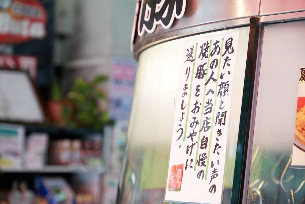 ［お知らせ］3日〜5日の期間配送を一時停止